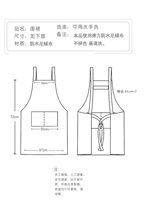 韩版纯色长款厨房家用围裙防水