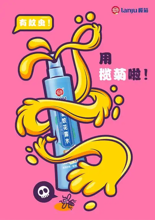 2021春季学院奖选题:榄菊