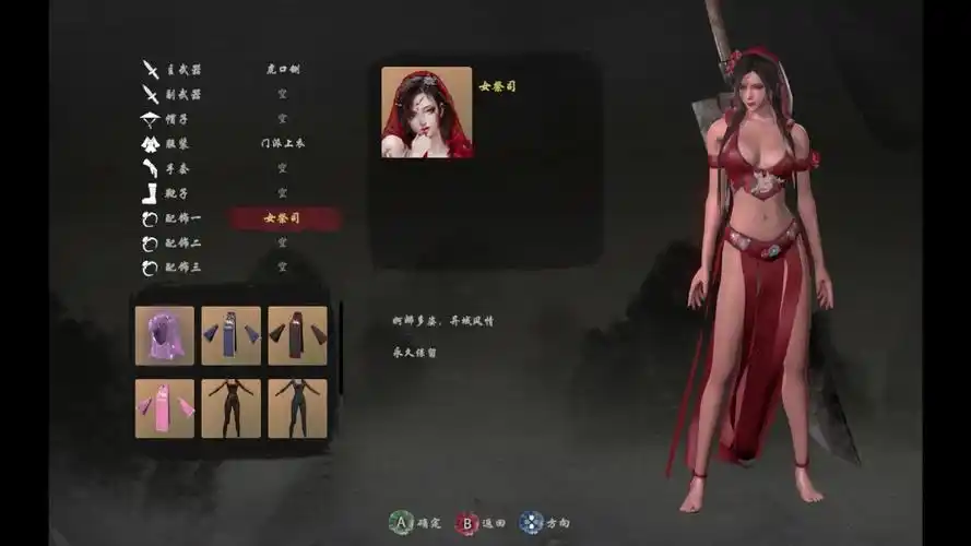 嗜血印初体验之不断gg篇