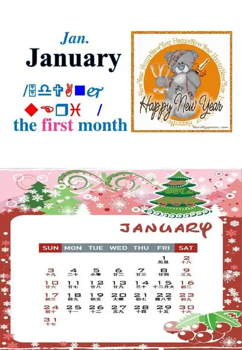 2010英语月份卡通日历可打印a4