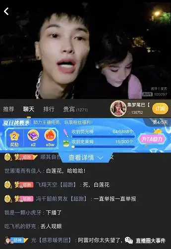 记得戴t注意安全集梦尾巴被骂d妇现场带粉丝上厕所8000块卖了自己秋秋