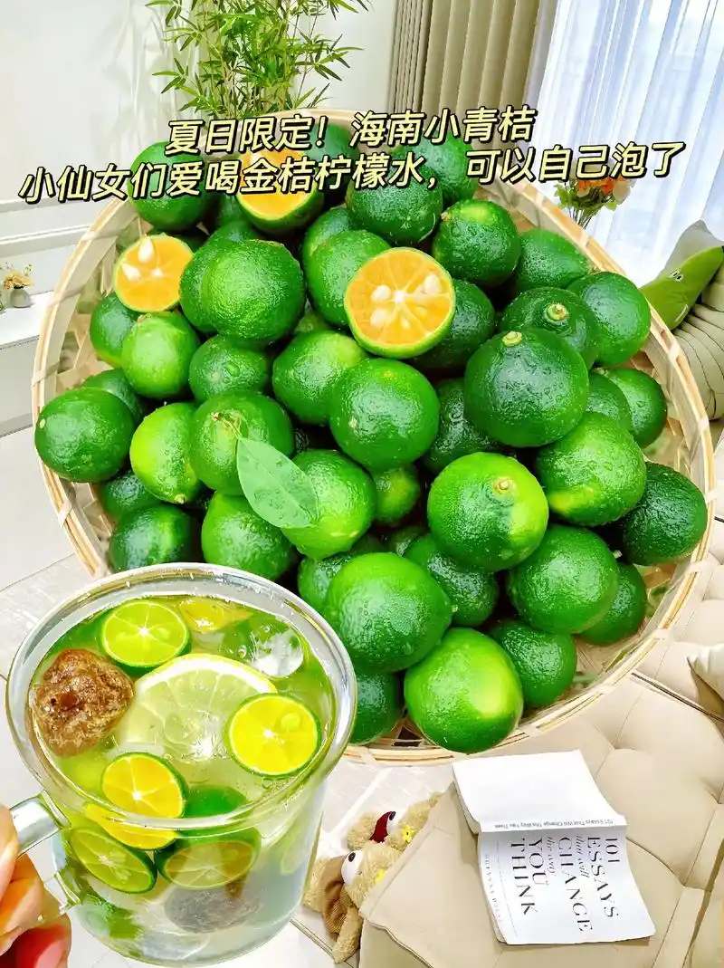 金桔柠檬水: 1.材料:金桔6颗,柠檬半颗,果糖 - 抖音