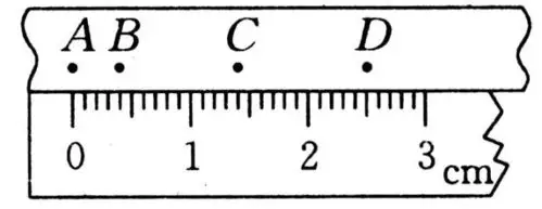 频率为50hz,某次实验中得到的一条纸袋,用毫米刻度尺测量情况如图1-4