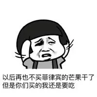 乡下人进城自嘲表情包_微信头像图片大全