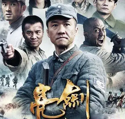 【图】新亮剑铁血军魂剧情介绍 新视角让你新认识