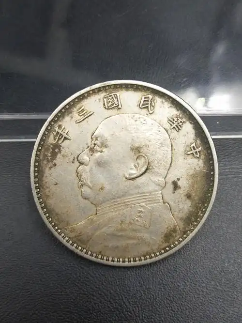 中华民国三年老银元一枚,包老包真,包浆完美,,真品