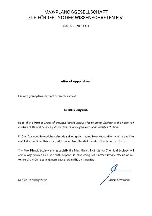 北京师范大学德国马普学会伙伴研究小组在珠海校区成立