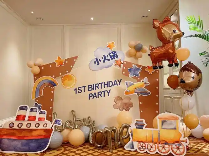宝宝周岁布置低成本生日派对diy生日宴
