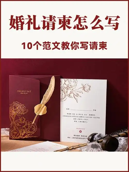 备婚  #深圳婚纱照推荐  结婚请柬是新人结婚前向亲朋好友发送邋堑哪