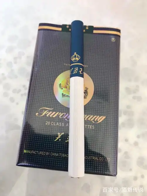 日常口粮-出口软蓝芙蓉王(软极品)