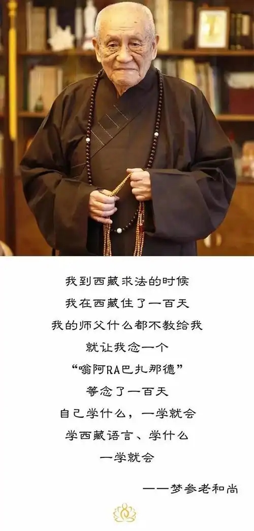 文殊菩萨增长智慧的咒语,又称文殊菩萨心咒.