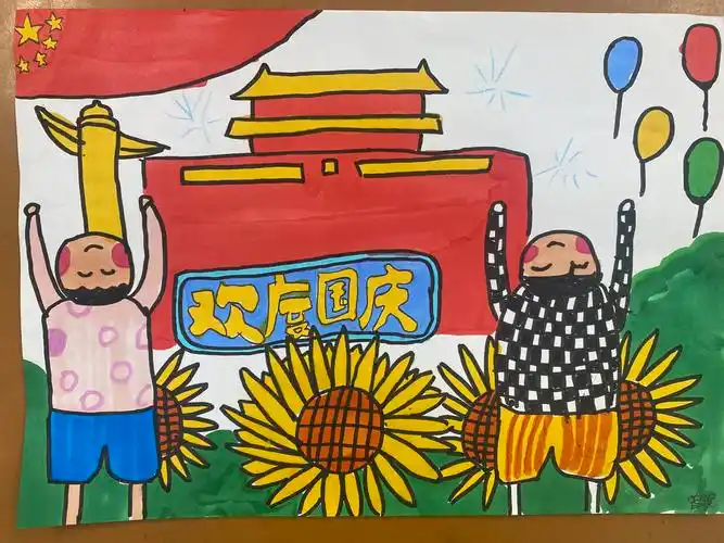 国庆欢乐绘花港一小2021年向国庆献礼系列活动二主题绘画活动