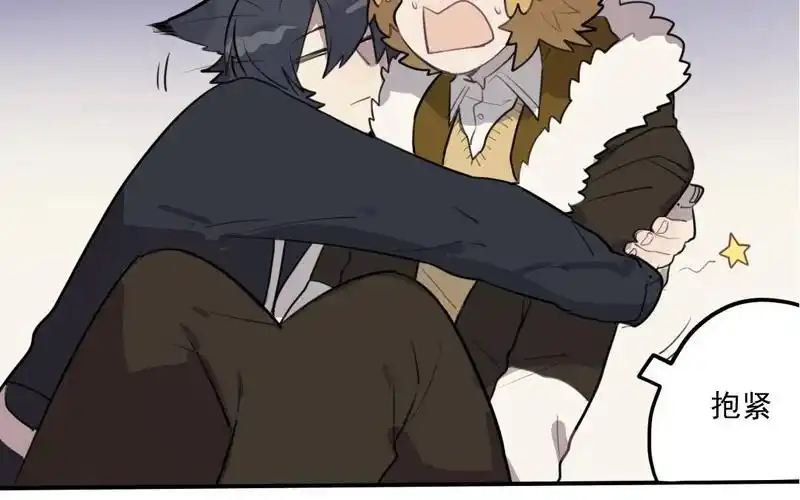 《猫男子与犬男子》第68话 他口中的父亲的评论互动