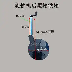 手扶拖拉机尾轮旋耕机后轮子配件旋耕机开沟机限深轮支撑轮万向轮