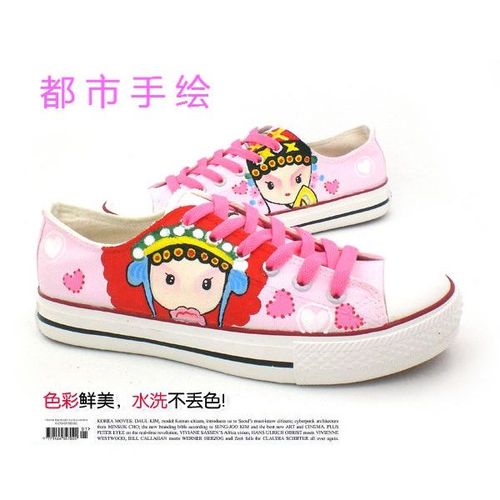 手绘鞋子低帮系带帆布鞋涂鸦女鞋粉底脸谱彩绘板鞋