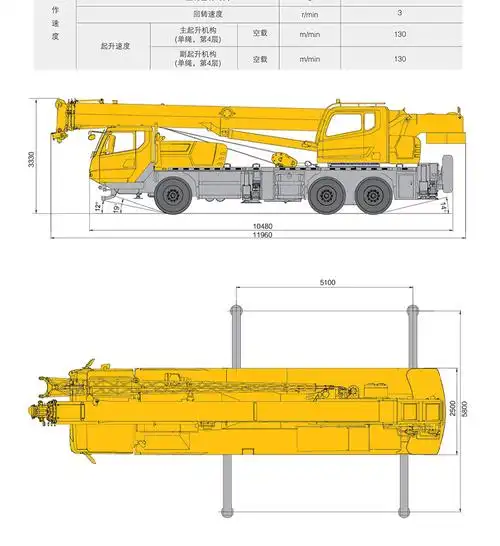 徐工汽车吊 吊车 xct16汽车起重机-螳螂网
