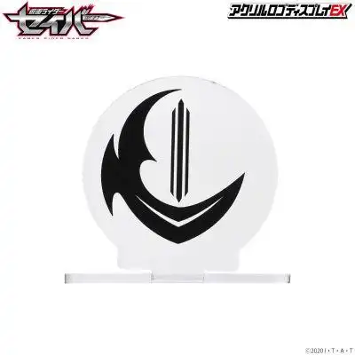 亚克力logo摆件 ex 假面骑士圣刃 剑锋纹章