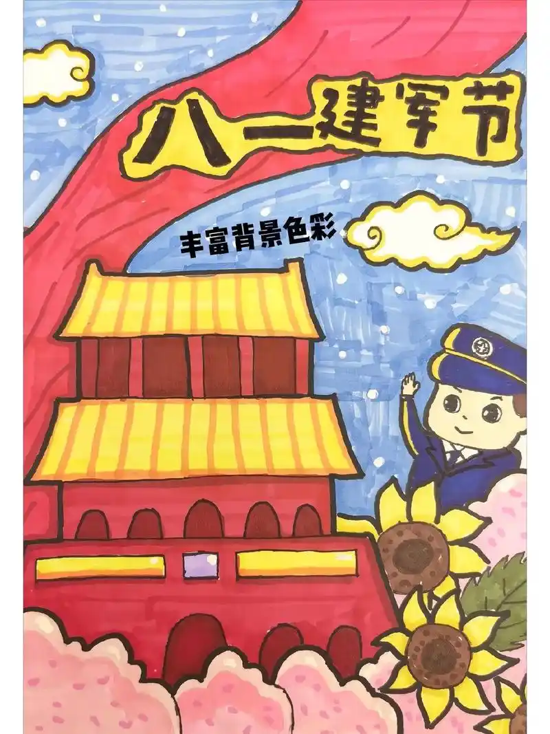 八一建军节.可敬的军人,绘画过程分享,爱国爱党主题画#跟着抖 - 抖音