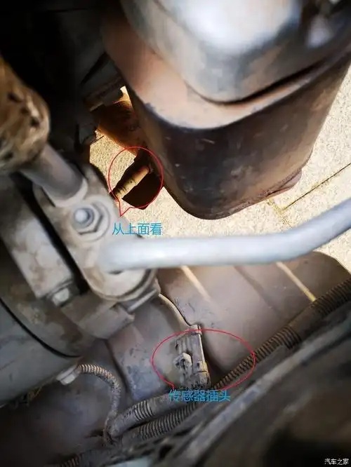 请问下后氧传感器的位置在哪