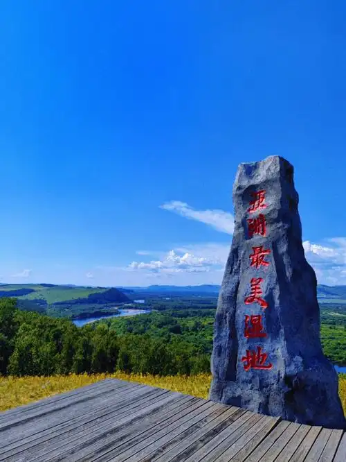 不要看小红书上有攻略说额尔古纳国家湿地公园不值得一去.