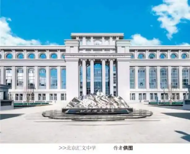 法治·实践 | "汇文样本":开展法治教育如何入脑更入心?