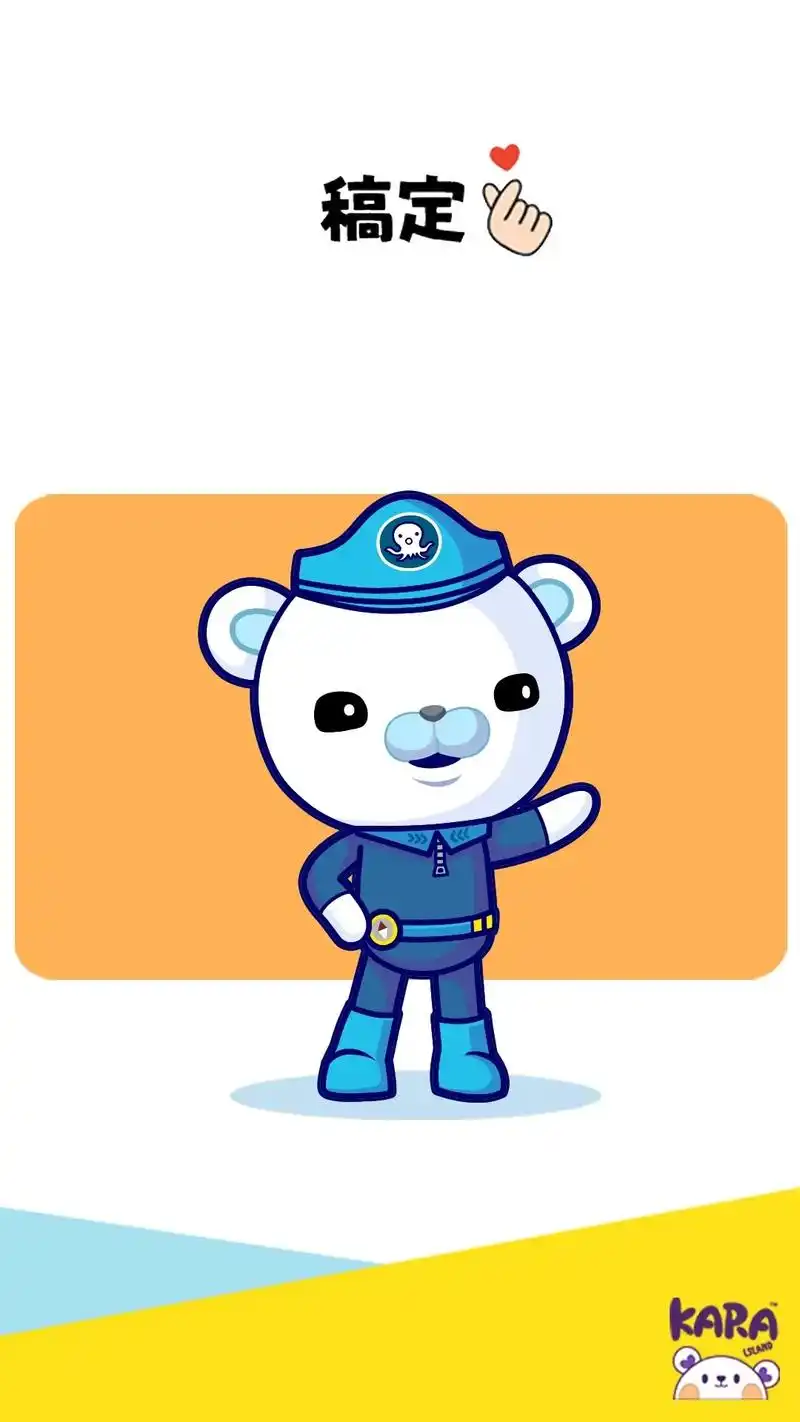 简笔画 海底小纵队简笔画 简单易学巴克队长简笔画教程#海底 - 抖音