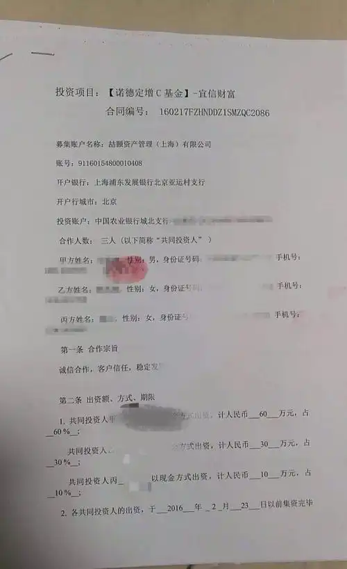 李丽与销售顾问私下签订的三方协议另据李丽透露,打完款后,在销售顾问