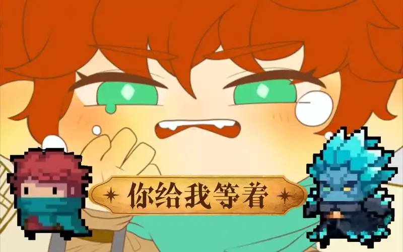 【元气骑士】难度五boss——游侠!