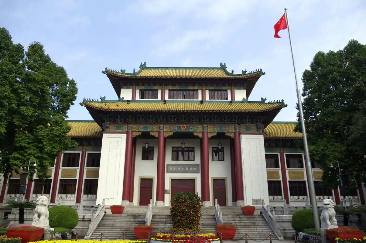 广州市政府 (政府机构)