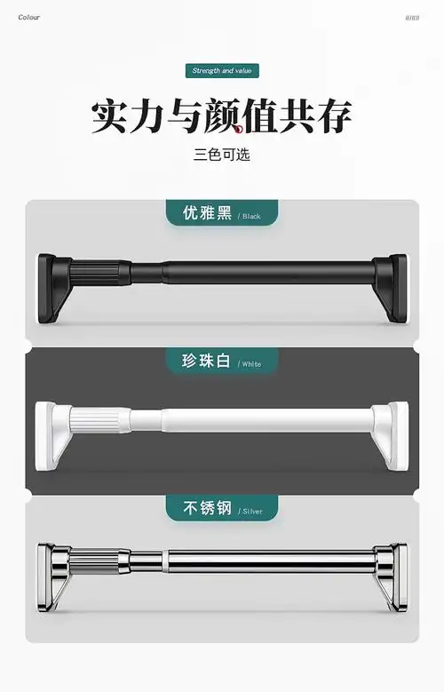 万能支撑器免打孔伸缩晾衣杆窗帘杆挂衣杆阳台撑杆支架晒衣5米超长