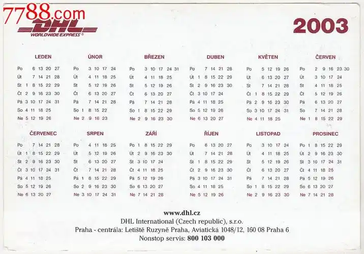 外国年历卡捷克2003年汽车