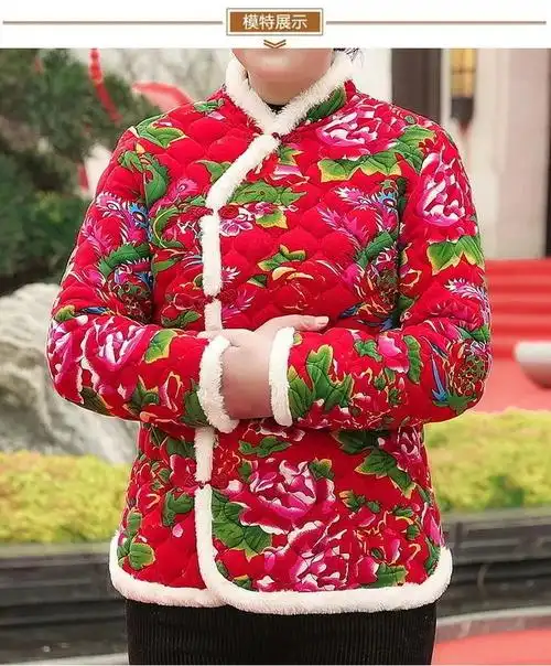 小花棉袄时尚花袄款棉衣风大花棉服仿古女装风 粉色小碎花 4xl 参考