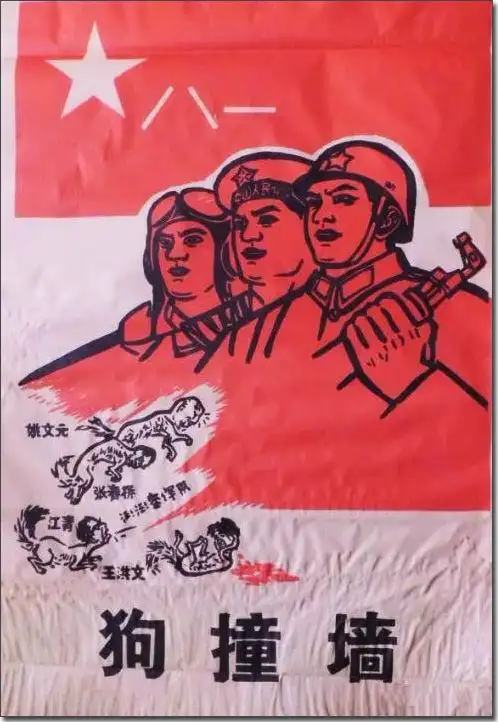 那些年,那些红色宣传画(四七)