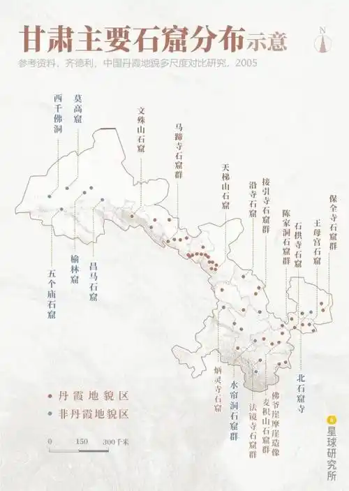 中国最美丹霞在哪里