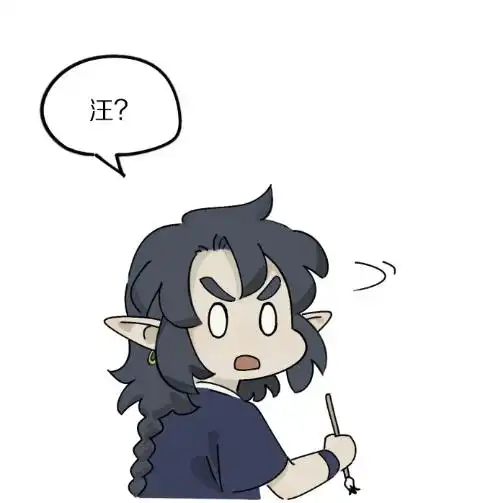 是可可爱爱的狗哥