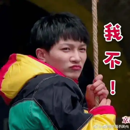 你们喜欢的深深来了,周深表情包大全请收下