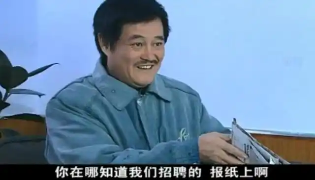 马大帅刚子和阿豪结局