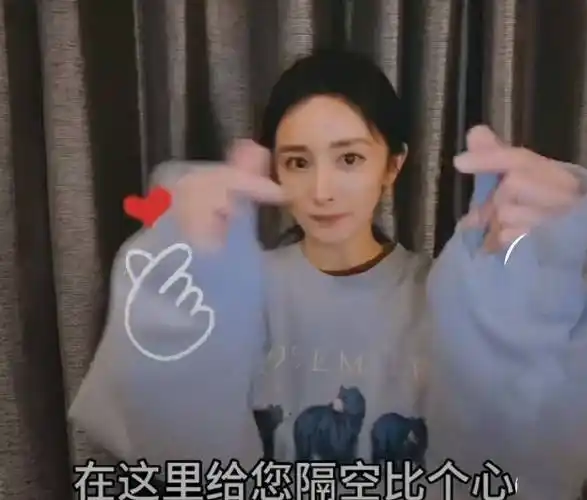 杨幂录视频对女警比心!