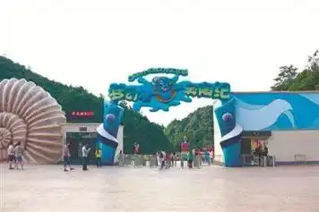 重庆万盛梦幻奥陶纪主题公园纯玩一日游(景区项目一票通 零自费 全场