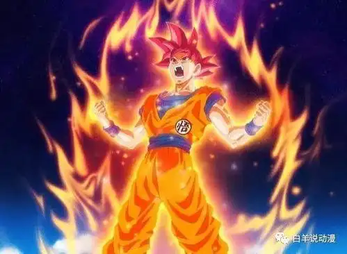 七龙珠孙悟空超神图片 - 搜狗图片搜索