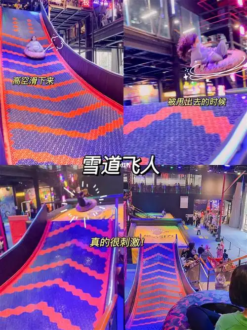 成都最大室内游乐场,40 娱乐项目减压又刺激_蹦床_减压_vr_游乐场
