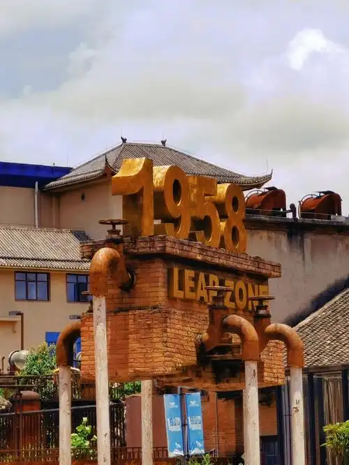 浅逛贵阳1958创意园