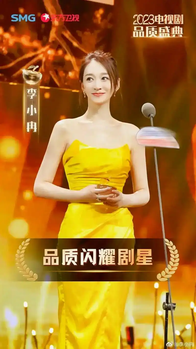 李小冉一袭黄色抹胸开叉礼服这状态好绝