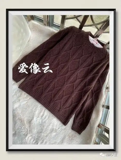 简单大气易上手,仿潘华尔兹:男式菱形方块套头衫(有编织图解)|毛衣