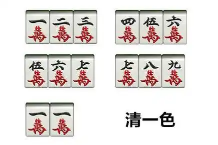 麻将13张的全部胡法,要详细,有图解