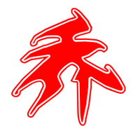 乔艺术字体乔头像乔笔顺乔同音同调字查询