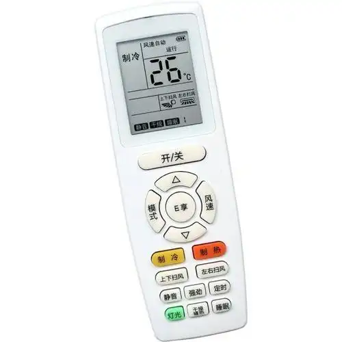 格力空调遥控器图标含义
