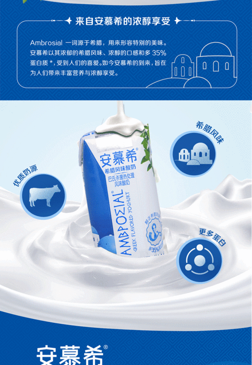 伊利安慕希酸奶原味205g*12盒整箱牛奶官方营养早餐酸牛奶正品_券老乡