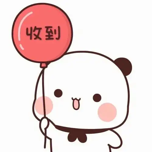 情侣头像分享  #一二和布布  #一二和布布的情头  #小熊猫一二