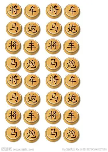 中国象棋素材